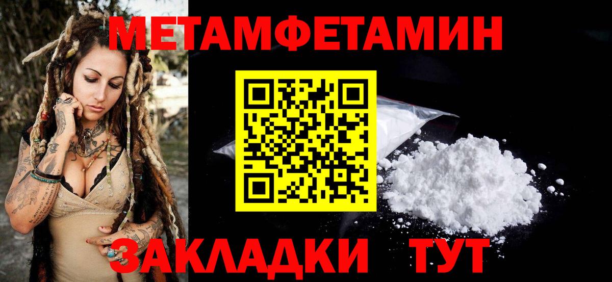 АМФ 98% Астрахань