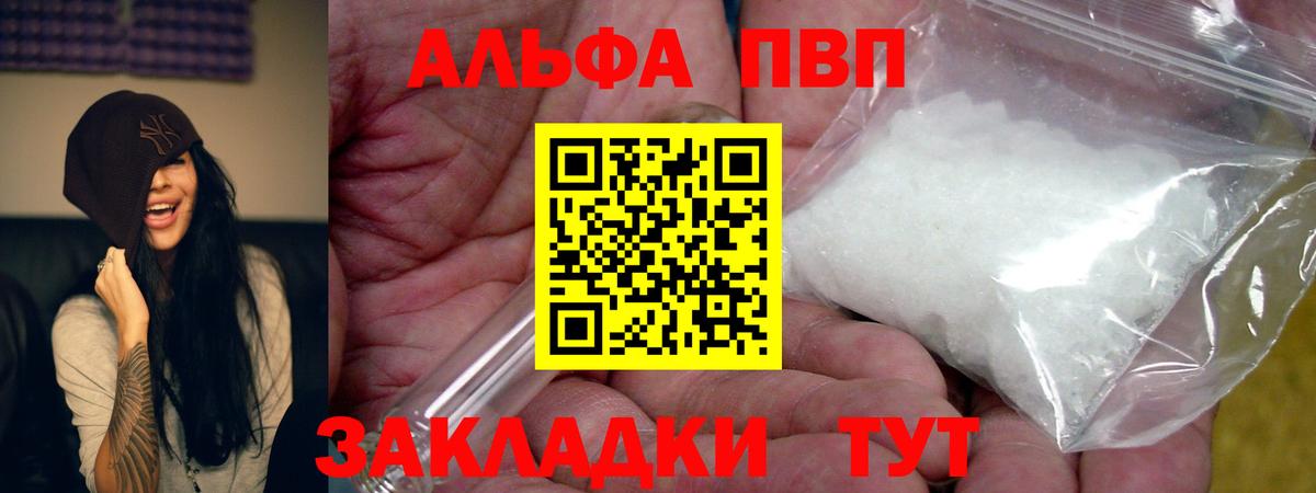 APVP СК Астрахань