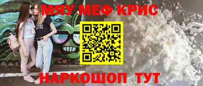 марки nbome Волгодонск