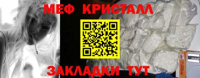 хмурый Волжский