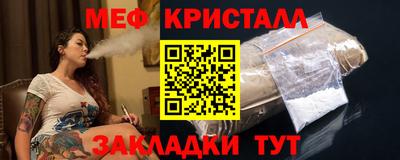 марки nbome Волгодонск