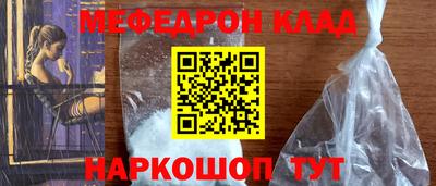 марки nbome Волгодонск