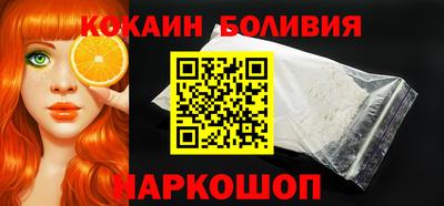 мяу мяу мука Волжск
