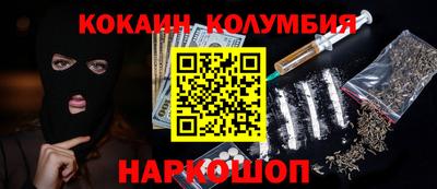 мяу мяу мука Волжск