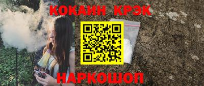 мяу мяу мука Волжск
