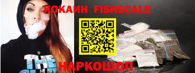 марки nbome Волгодонск