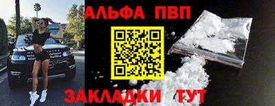 марки nbome Волгодонск