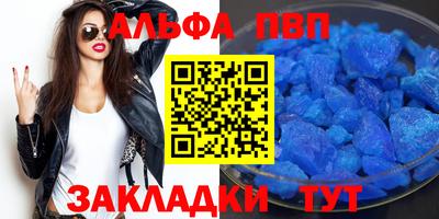 марки nbome Волгодонск