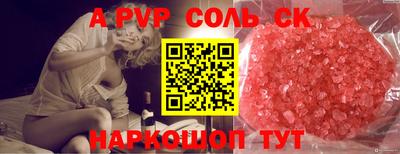 хмурый Волжский