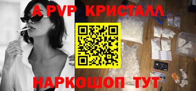 хмурый Волжский