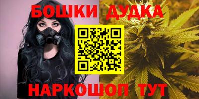 мяу мяу мука Волжск