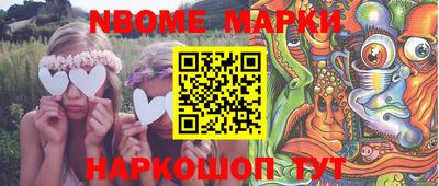 мяу мяу мука Волжск