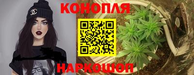 марки nbome Волгодонск