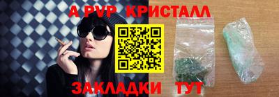 мяу мяу мука Волжск