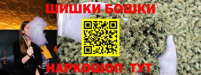 марки nbome Волгодонск