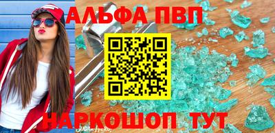 марки nbome Волгодонск