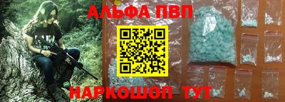 мяу мяу мука Волжск