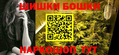марки nbome Волгодонск
