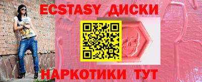 мяу мяу кристалл Янаул
