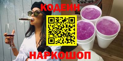 марки nbome Волгодонск
