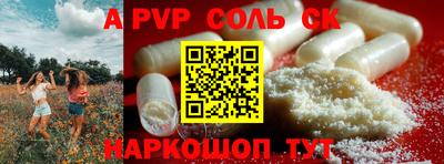 марки nbome Волгодонск