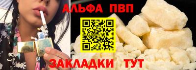 мяу мяу мука Волжск