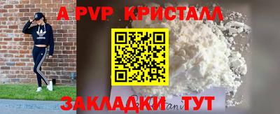 хмурый Волжский
