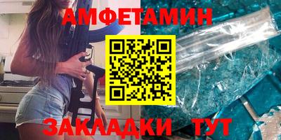 мяу мяу мука Волжск