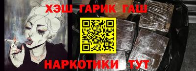 марки nbome Волгодонск