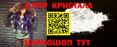 хмурый Волжский