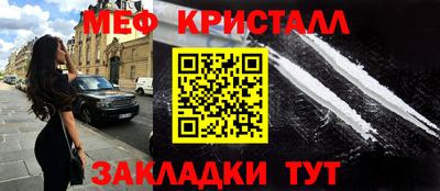 марки nbome Волгодонск