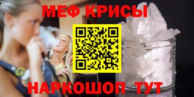 мяу мяу мука Волжск