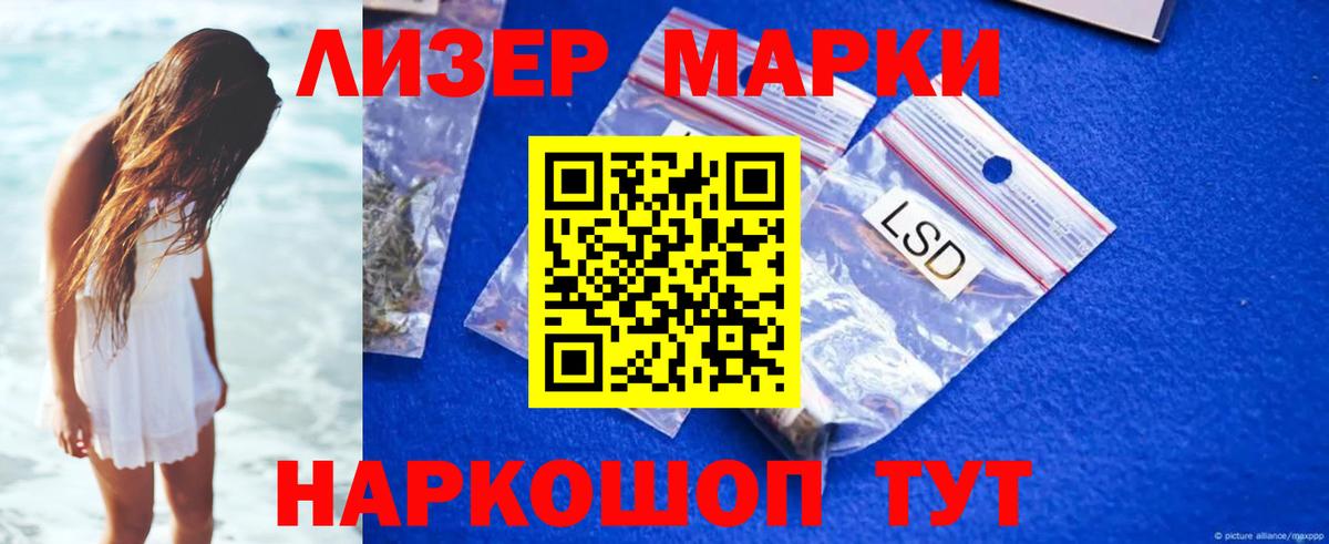 LSD-25 экстази  Лсд 25 экстази ecstasy  Вход с VPN  ЛСД экстази ecstasy  Астрахань 
