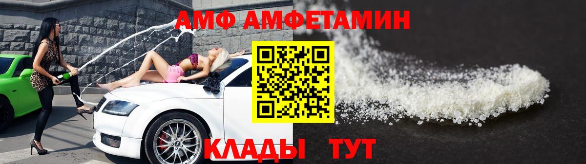 Героин Астрахань