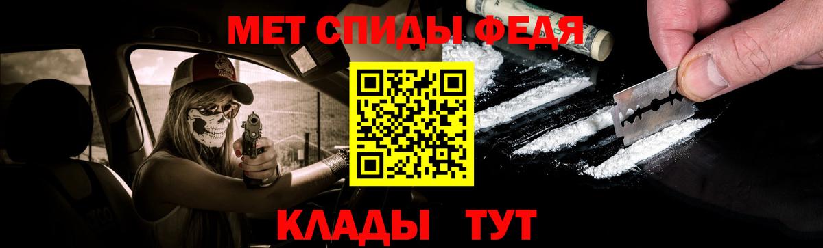 Астрахань  Первитин пудра  Вход с VPN 