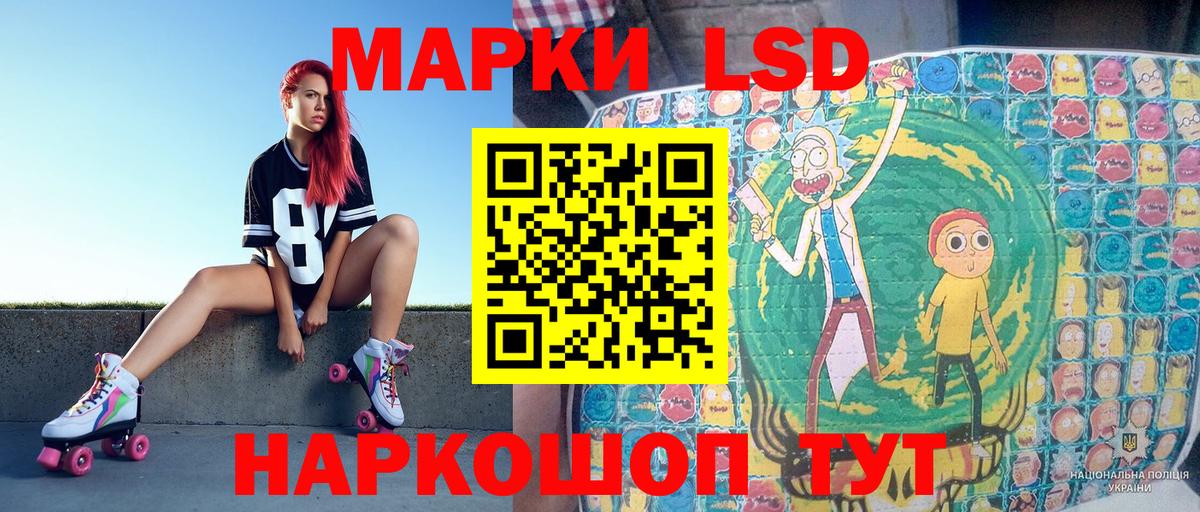 Астрахань  Марки N-bome 1500мкг  Марки N-bome 1500мкг  Вход с VPN 