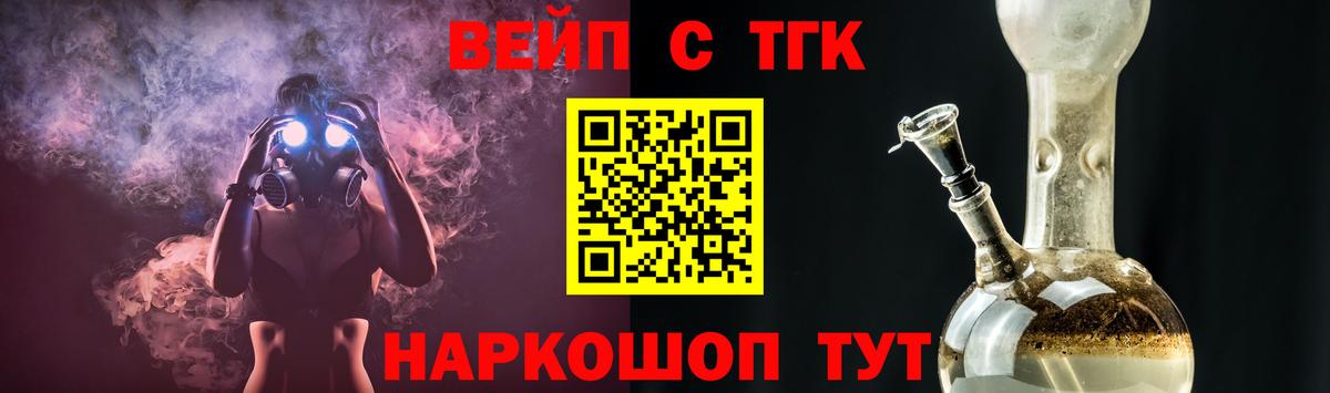 Астрахань  ТГК гашишное масло  Вход с VPN 