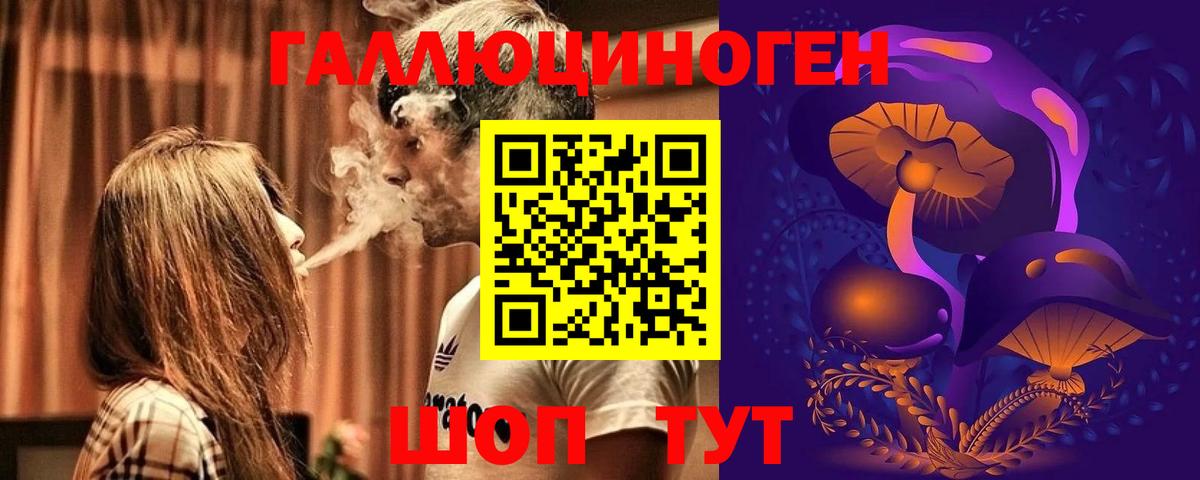 Гашиш  Вход с VPN  Марихуана  Астрахань  Мефедрон кристаллы  ГАШ 