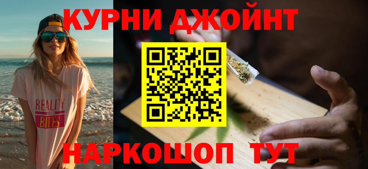 Марихуана тримм  Марихуана AK-47  Астрахань  Вход с VPN 