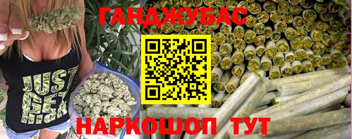 МАРИХУАНА марихуана Астрахань